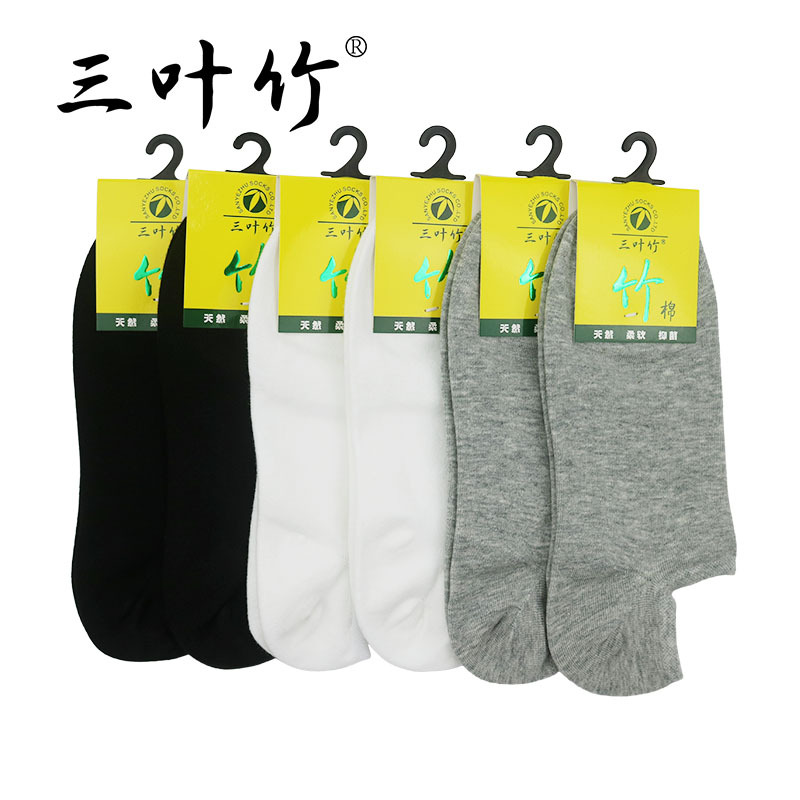 Summer Thin Cotton Socks Made of Three-Leaf Bamboo, Pure Cotton Men's Low-Cut Socks, Shallow Invisible Socks, Black and White Sports Boat Socks for Men Summer Thin Cotton Socks Made of Three-Leaf Bamboo, Pure Cotton Men's Low-Cut Socks, Shallow Invisible Socks, Black and White Sports Boat Socks for Men