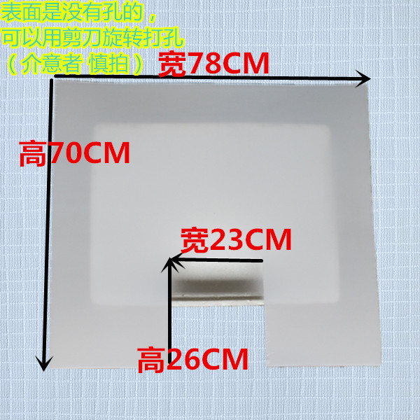 Xe máy điện ba bánh nữ xe sửa đổi phổ kính chắn gió phía trước rainboard nâng cao mở rộng kính chắn gió độ bền board 	kính chắn gió xe máy sh