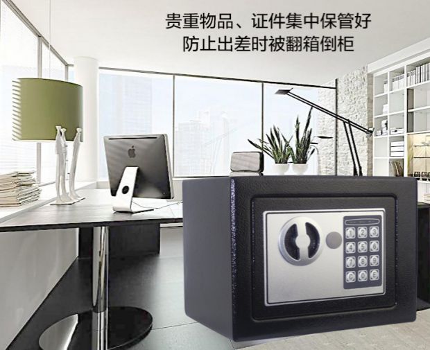 Vô hình tất cả thép nhỏ đồng xu nhỏ an toàn tường hộ gia đình 17e mật khẩu điện tử khóa an toàn heo đất - Két an toàn