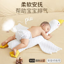 Appeasement Pillow Baby Groveling Theaner Newborn Baby Anti-flatbed Gut Colic Exhaust Hug Pillow Big White Goose Autumn Winter