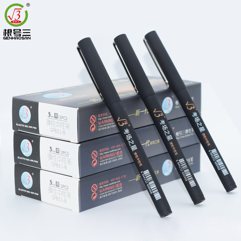 Root trielastic neutral pen 0 5mm black supper test center of star anti - fatigue test pen GP - 821B core