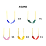 Детские дорожные качели, кресло для детского сада