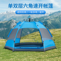 Outdoor single double layer automatic hexagonal speed opening 3-4 people tent travel rainproof portable 5-8 people family tent