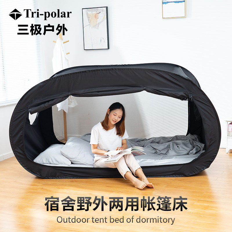Single privacy tent in the university dormitory Foldable mosquito net indoor bed with warm quick-open isolation tent house