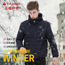 Thin down jacket mens short hat fashion loose slim coat large size autumn and winter warm down jacket