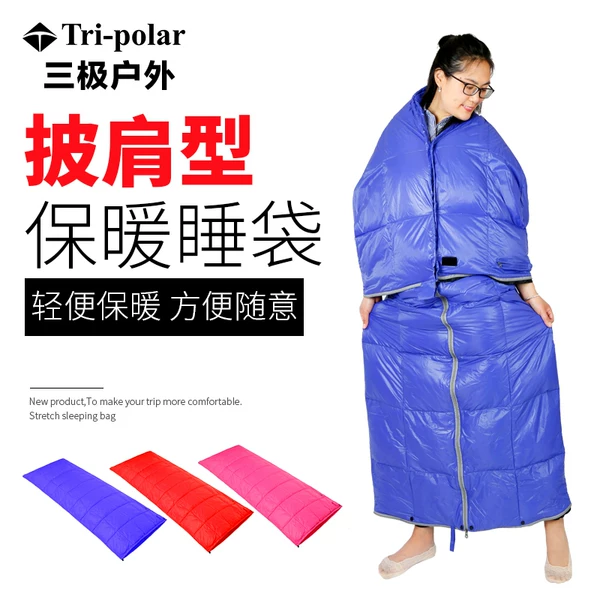 Товары от tripolar户外旗舰店