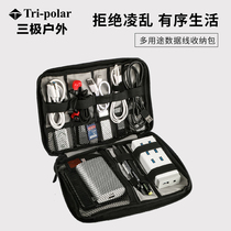 Data cable storage bag waterproof digital office charger cable IPad carrying case headset finishing briefcase