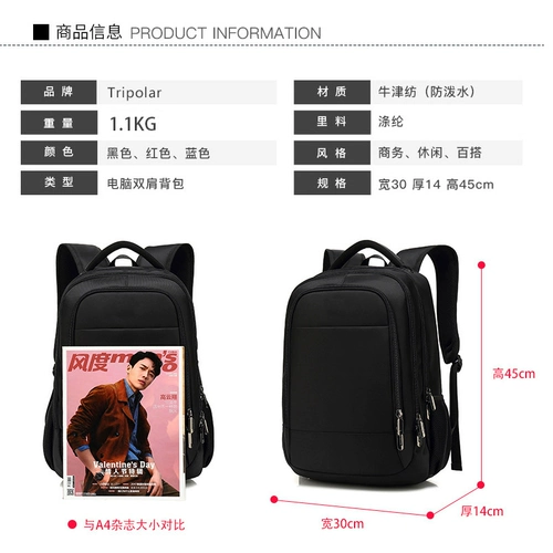 Рюкзак, ранец для школьников, мужская сумка для путешествий, вместительный и большой ноутбук, бизнес-версия