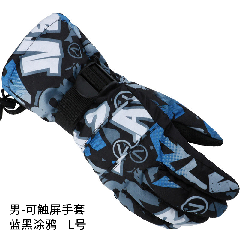 Male - Touch Screen Gloves - Gray Blue Graffiti & Loutdoors Snow Ice claw portable Gourd type  Ice claw winter scenic spot simple and easy non-slip shoe cover Shoe chain 5 tooth