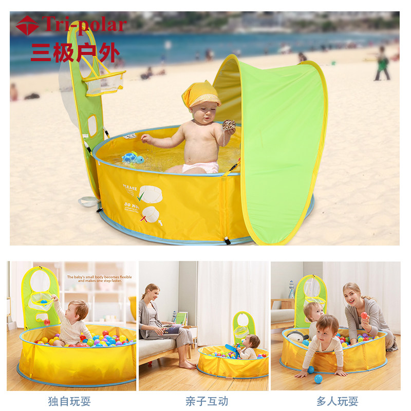 Baby Young Children Tent Indoor Outer Ball Pool Guard Rail Game House Automatic Speed Open Sun Beach Fun Pool Tent-Taobao
