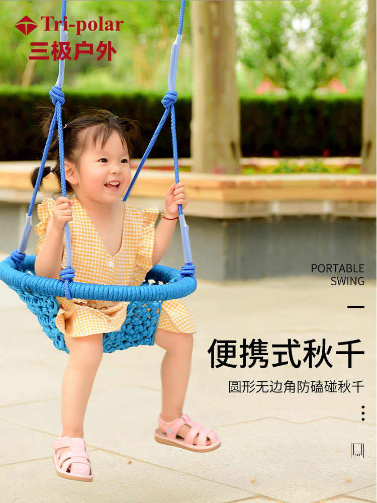 Children's swing indoor cradle toy home baby hanging chair child outdoor swing baby rope net leisurely