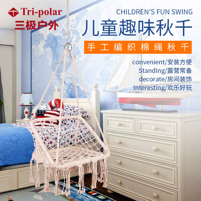 Children adult swing cotton rope hand woven ins Nordic style homestay home indoor installation vibrato net red rocking chair hanging basket
