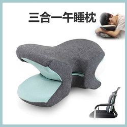 Student nap pillow dual-purpose nap pillow pillow pillow folding pillow cushion cushion ໝອນຫ້ອງການ