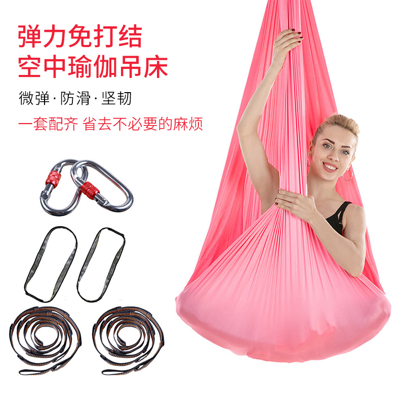 Air yoga hammock elastic indoor silk antigravity yoga-free knife containing buttons and rope strap suit