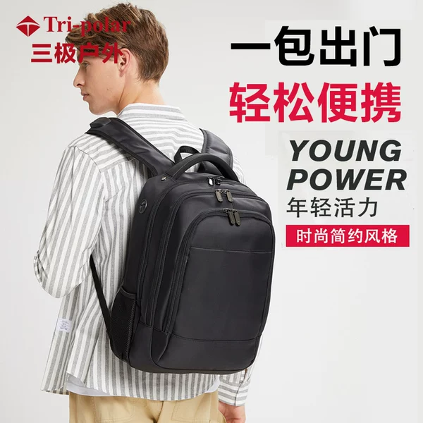 Товары от tripolar户外旗舰店