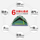 Дорожная автоматическая палатка, комплект для кемпинга, увеличенная толщина
