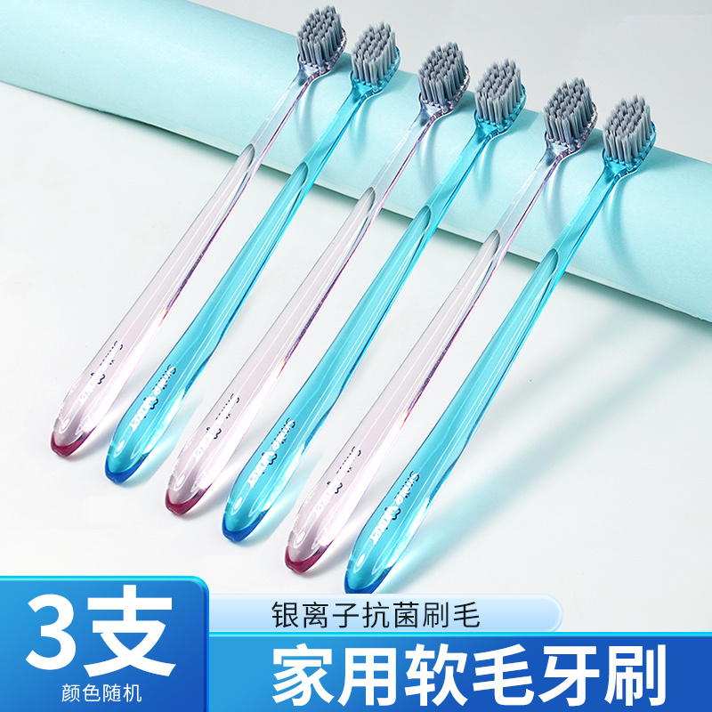 Simeike Toothbrush with Soft Bristles for Adults, Imported Dupont Filament Bristles, Wide Head, Suitable for Sensitive Gums, Postpartum Use, Family Pack