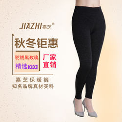 ອ່ອນໂຍນ Peony Velvet Thickened ແອວສູງອົບອຸ່ນ Leggings Jiazhi ລະດູຫນາວ Outerwear ສີດໍາ Slim Pants ຝ້າຍແມ່ຍິງສົ່ງຟຣີ