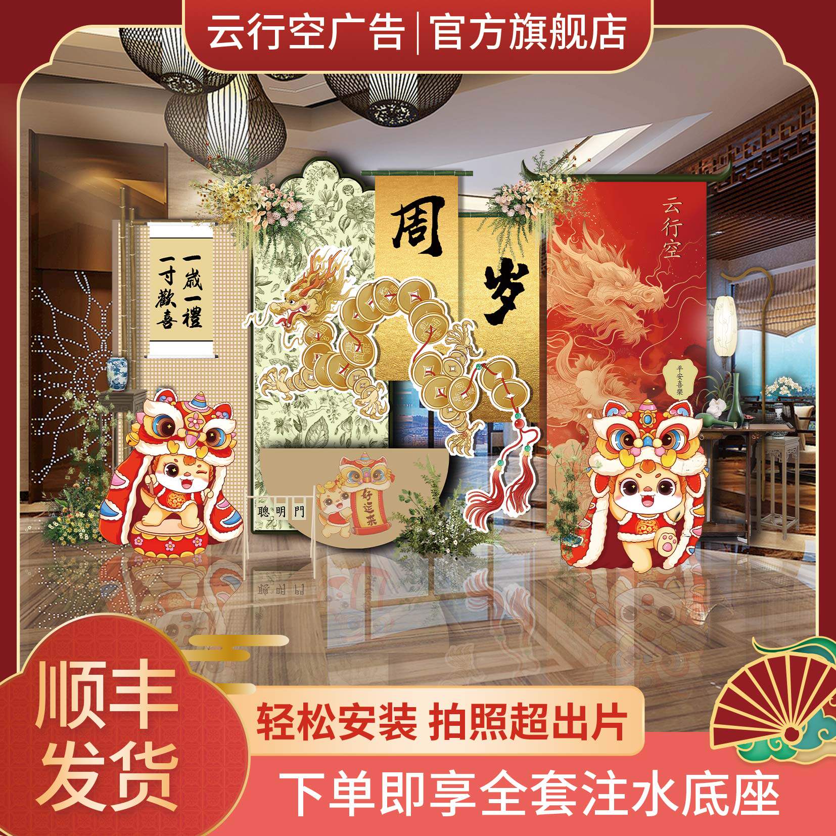 宝宝宴KT板定制