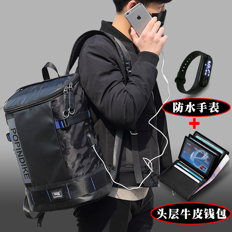 Men Trends Casual Double Shoulder Bag Sports Travel Bag Primary High CUHK Capacity School Bag Men 15 6 Inch Computer Bag