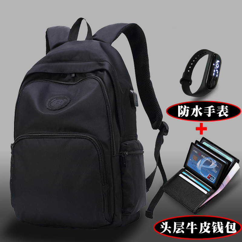 Simple backpack waterproof large-capacity backpack men's 14-inch computer bag junior high school student schoolbag business casual bag