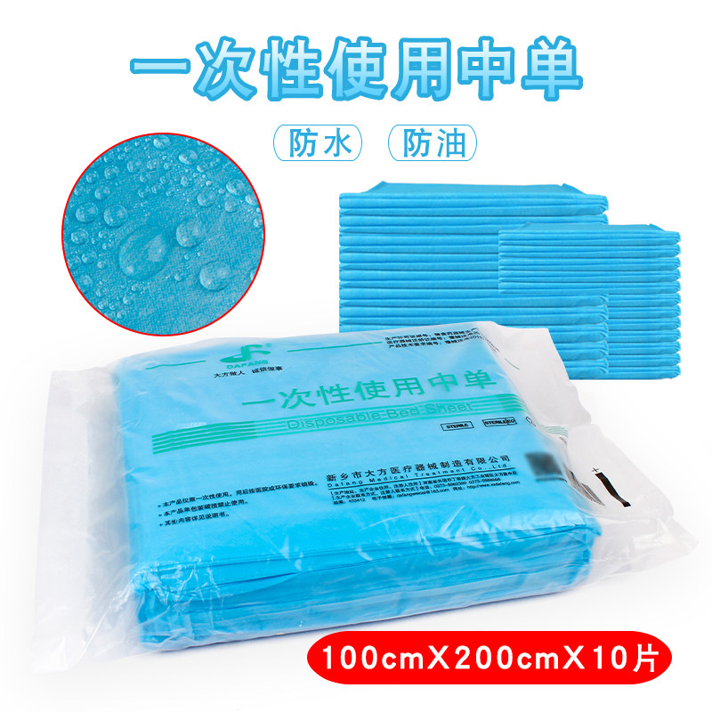 Single waterproof 100 * 200cm sterile medical unwoven mat in massage care pad for washing-sheet beauty salon