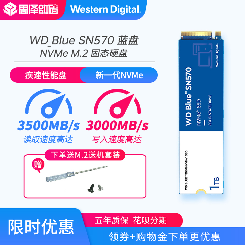 WD Western Digital SN570 500G Solid State Drive Western1TB Blue Disk 2T Desktop Notebook m 2nvme
