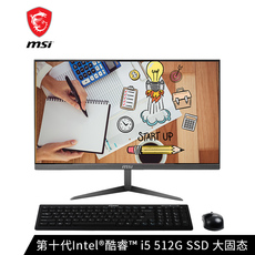 Монитор msi/微星pro 24x 23.8英寸一体机电脑教学家用办公游戏显示屏主机10代 intel英特尔i3 i5