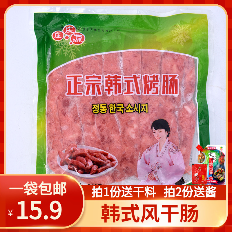 Korean grilled sausage flavor sausage air-dried sausage 230g bag of Korean yakiniku restaurant barbecue shabu-shabu semi-finished sausage ingredients
