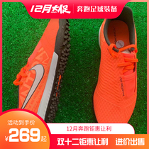 NIKE NIKE NIKE venom end broken nail TF women Children football shoes AO0377-810