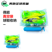 Spot puppet football shoes collection storage bag vacuum bag compression bag 12 silk thick moisture-proof occasional football