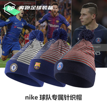 Nike knitted hat mens new hat Barcelona autumn and winter wool sports hat outdoor warm AO8589