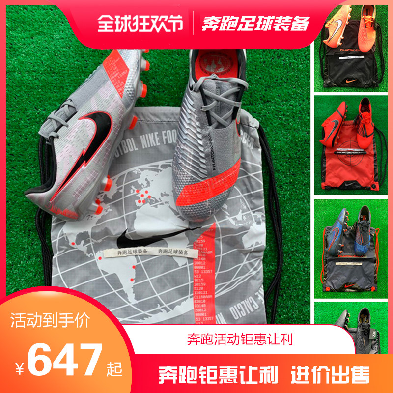 Nike Venom FG Football Shoes AO7540-600-810-440-104-007-606-906 CK8444
