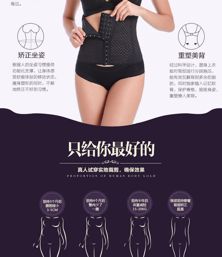 Corset simple en polyester - Ref 675849 Image 14