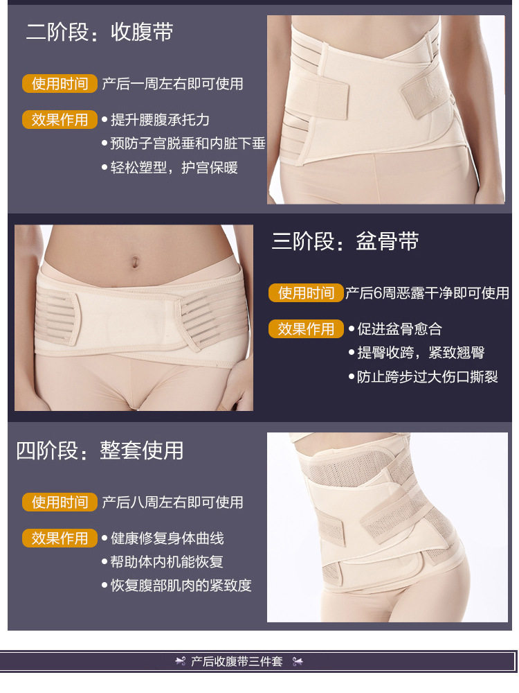 Corset simple - Ref 673276 Image 14