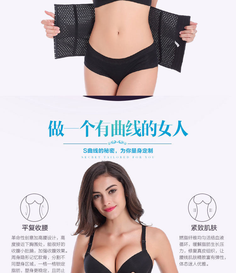 Corset simple en polyester - Ref 675849 Image 13