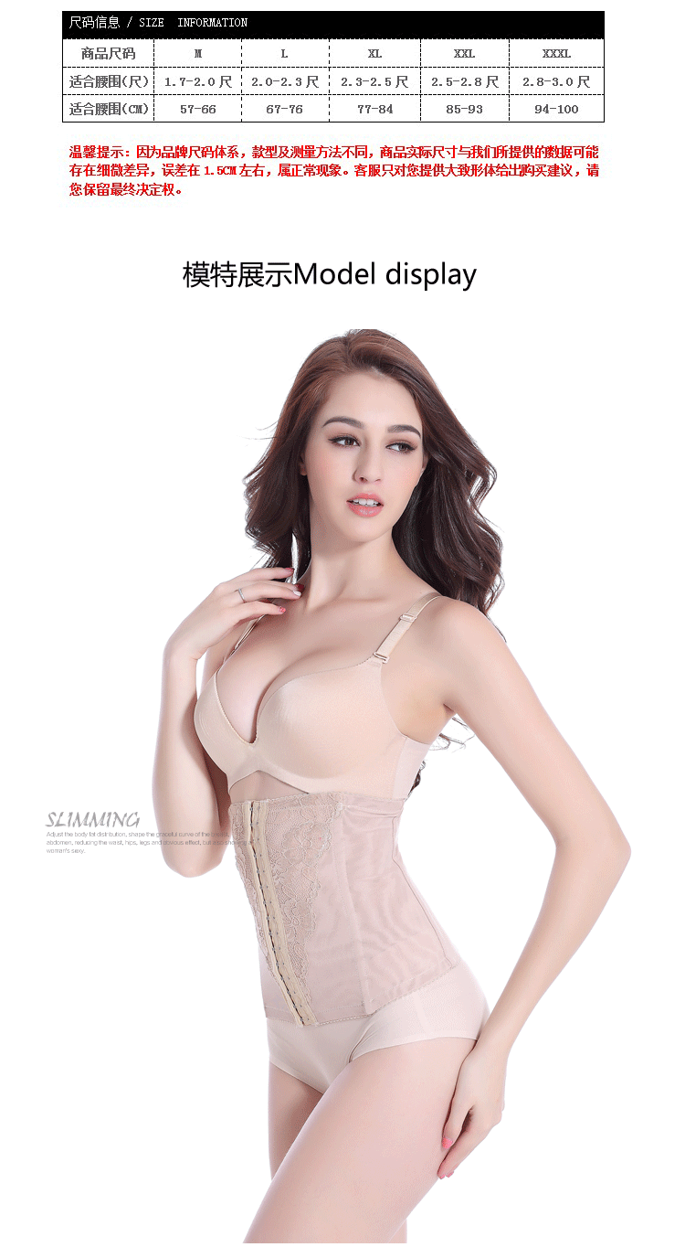 Corset sexy en polyester - Ref 678451 Image 9