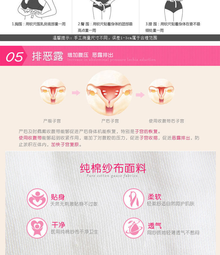 Corset simple en polyester - Ref 675849 Image 9