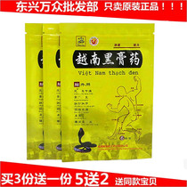 Buy 3 send 1 Vietnamese black paste post 6 stickup for cervical spine articular Articular Lumbar Highlights Waist Pain Patch National Flag Patch Military Paste Post