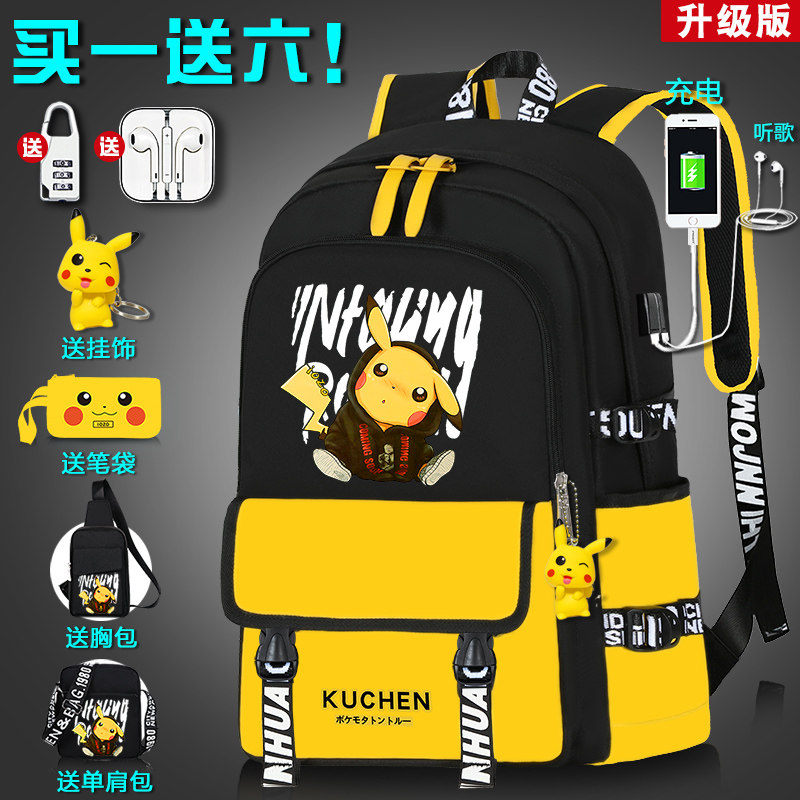 Cool Han version junior high school boy big capacity One-three-to sixth-grade elementary school students ultra-light double shoulder bag