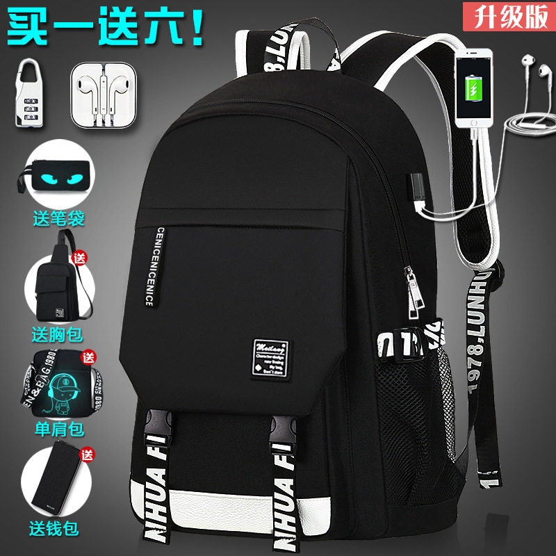 Boy's school bag for children 3 to 6 grades 45 minus light boy double shoulder bag primary school student