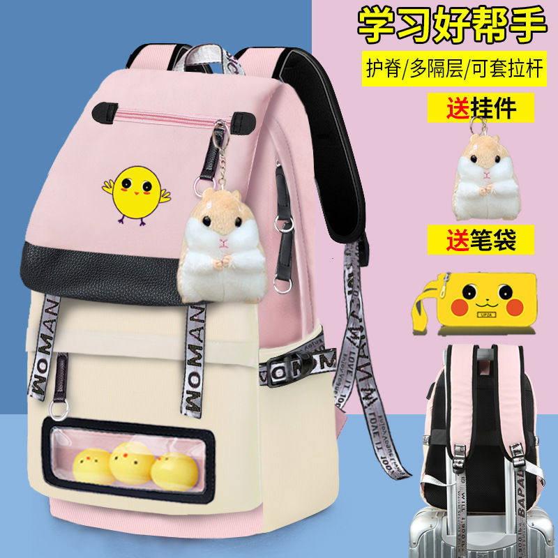 Japan-ROK primary and middle school students'school bag girls' three to sixth-grade scapegoat fashion trend early school students large capacity double shoulder bag