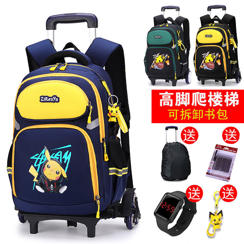 Pikachu Lalever schoolboy High school students boys' children 3-6 Grades pull-lever box waterproof climbing 5