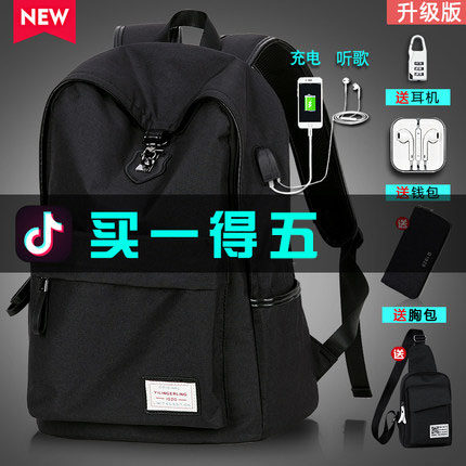 School Bag Middle School Raw Men's Double Shoulder Bag Juvenile Light Large Capacity Schoolboy Boy 4-5-Sixth Grade
