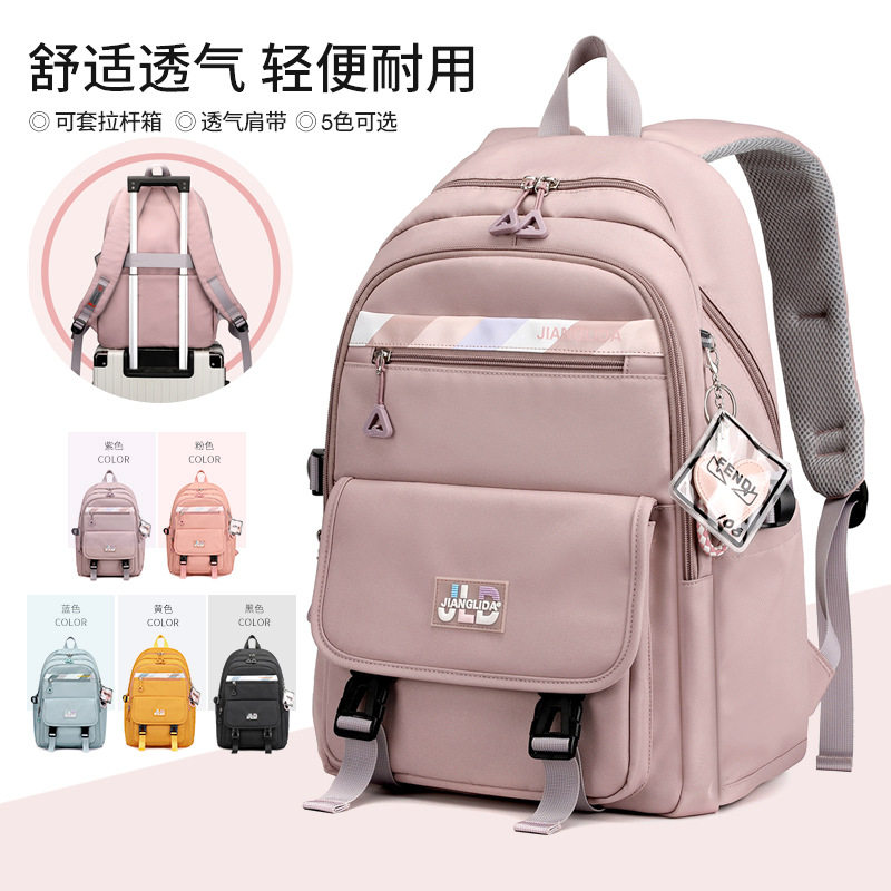 Primary school students' school bags three to 45 sixth grade female junior high school students big capacity women's shoulder bag after child