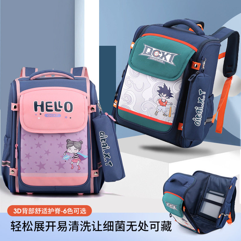 School bag for boys and girls 1-23 to sixth-grade children ultra-light protective ridge minus 6-12-year-old double shoulder bag