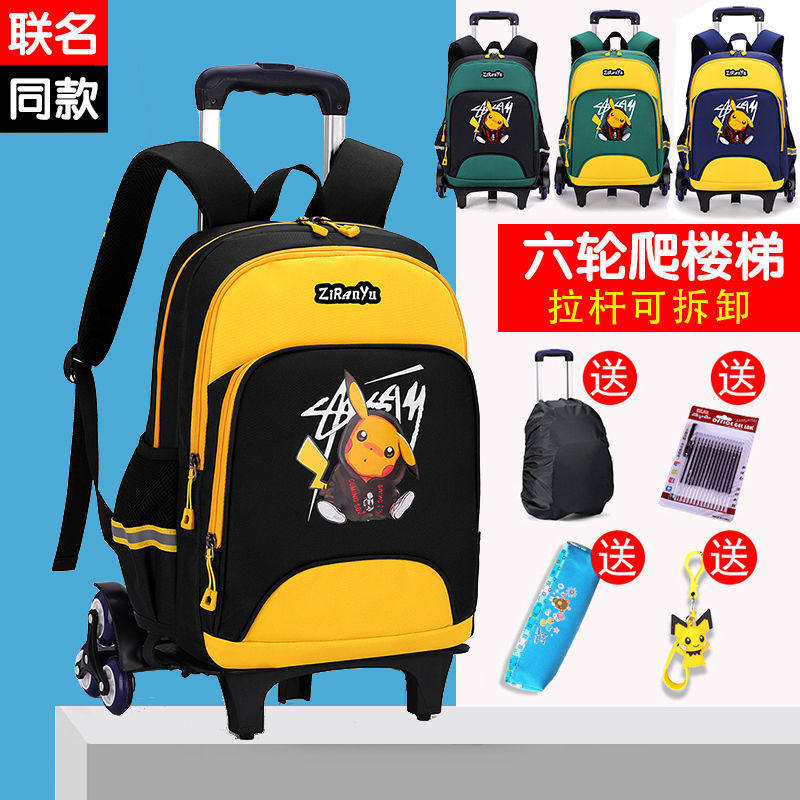 Primary school boy Lausing bag boy 1-3 grade large capacity Drag and pull back Dual use 6-10-year-old Light can climb stairs