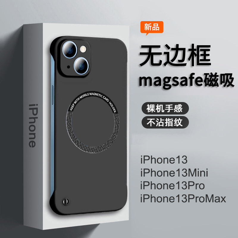 Suitable for Apple 13 Phone Case, New Magnetic Frameless Design, iPhone 13 Pro Max High-End Feel, Full Protection, Anti-Drop, Pro High-End Mini Men's Protective Case, Mini Trendy Hard Case, Pm Niche