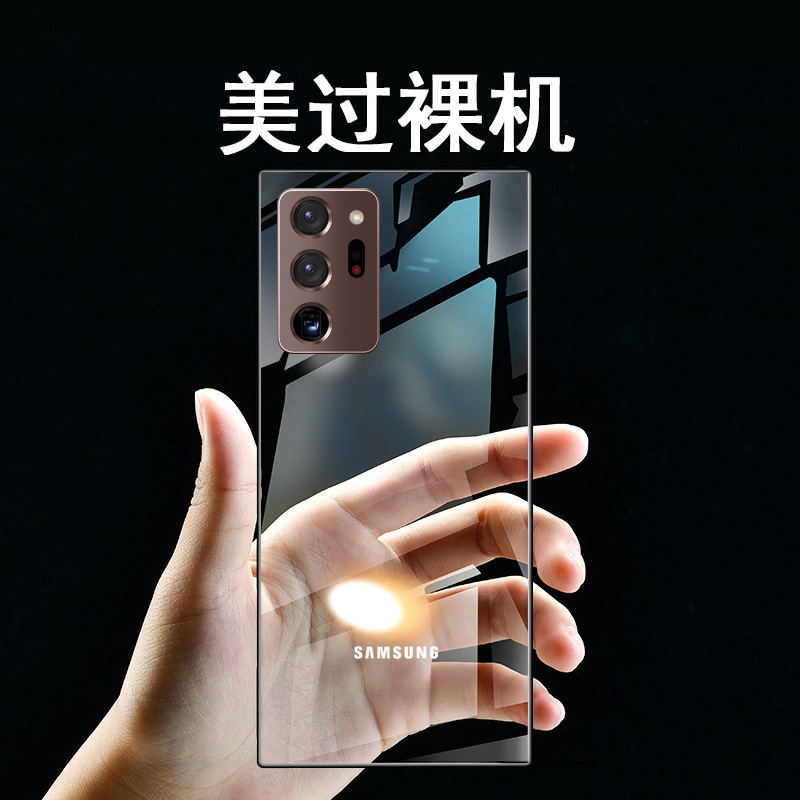 Samsung Note20 Ultra Phone Case, Anti-Drop, Official Note20U Hard Case, Transparent Original 5g Protective Cover, Note20 Half-Pack Ultra-Thin Frameless High-End Men's and Women's Phone Case