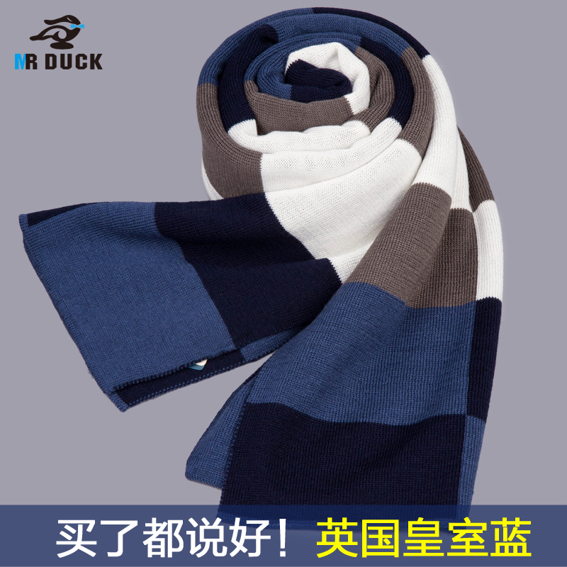 Echarpe pour homme en Laine - Ref 3161331 Image 1